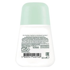 Дезодорант-антиперспирант Garnier Mineral Невидимый 50 мл