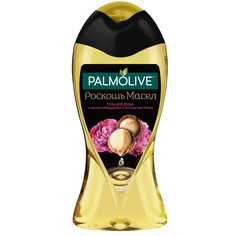 Гель для душа Palmolive Роскошь Масел С маслом Макадамии и экстрактом Пиона 250 мл