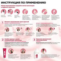 Краска L’Oreal Excellence Creme 7.1 Русый пепельный (A0693101) L'Oreal