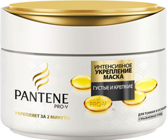 Маска для волос Pantene Pro-V Интенсивное укрепление 200 мл