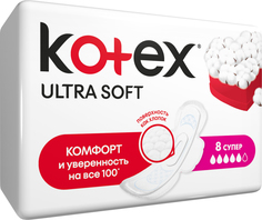 Прокладки Kotex Ultra Soft Супер 8 шт