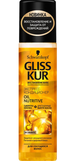 Экспресс-кондиционер Gliss Kur Oil Nutritive 8 масел 200 мл