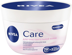 Крем для лица Nivea Care для чувствительной кожи 100 мл