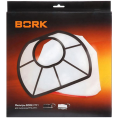 Фильтры Bork V7F1