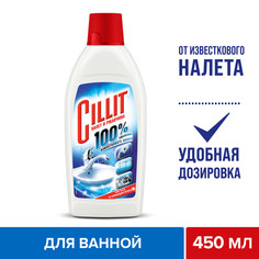 Чистящее средство Cillit для удаления ржавчины 450 мл