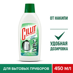 Чистящее средство Cillit для удаления накипи 450 мл