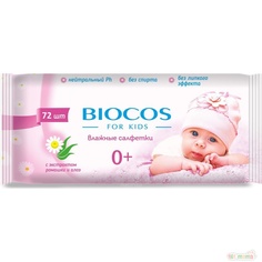 Влажные салфетки Biocos For Kids 72 шт