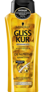 Шампунь GLISS KUR Oil Nutritive 250 мл