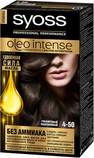 Краска для волос Syoss Oleo Intense 4-50 Графитовый каштановый