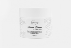 Корректирующее масло для тела Ipurity