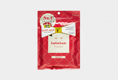 Маска для лица Антивозрастная "Интенсивное Увлажнение Сухой Кожи Lululun