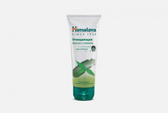 Маска очищающая с нимом Himalaya Herbals
