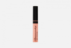 Блеск для губ Romanovamakeup