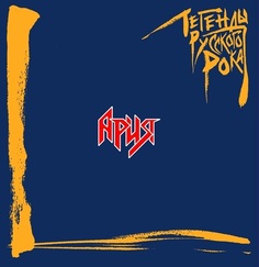 Рок MOROZ Records