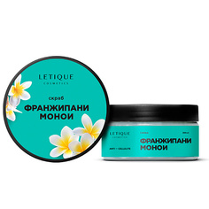 Скрабы и пилинги LETIQUE COSMETICS Антицеллюлитный скраб для тела Франжипани-Монои 250
