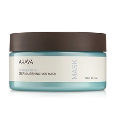 Маска для волос AHAVA Deadsea Water Интенсивная питательная маска для волос 250.0