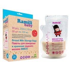 Пакет для хранения грудного молока RAMILI Пакеты для грудного молока 250