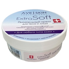 MODUM Крем для тела и лица AVE SKIN Extra Soft Питательный 200