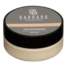 Дезодорант-крем BARBARO Дезодорант натуральный 50.0