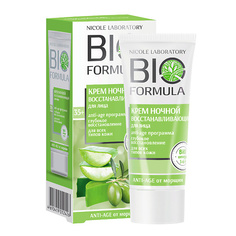 Уход за лицом BIO FORMULA Крем ночной восстанавливающий для лица 50