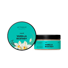 Скрабы и пилинги LETIQUE COSMETICS Скраб для тела Vanilla Ecstasy 250