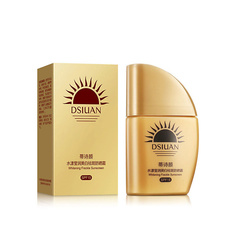 Солнцезащитный крем для лица и тела DSIUAN Солнцезащитный крем с арбутином SPF 15 30