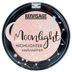 Хайлайтер для лица LUXVISAGE Хайлайтер компактный LUXVISAGE Moonlight