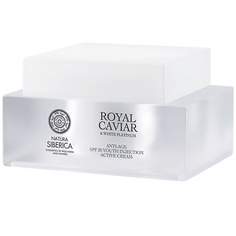 Концентрат для лица NATURA SIBERICA Крем для лица пептидный Инъекция молодости ROYAL CAVIAR SPF20 anti-age