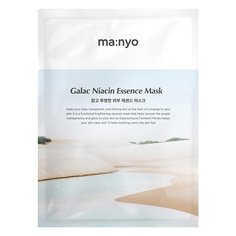 Маска для лица MA:NYO Тканевая маска с гиалуроновой кислотой и лизатами Galac Niacin Essence Mask 35