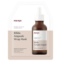 MA:NYO Маска для лица гидрогелевая с лизатами и пробиотиками BIFIDA AMPOULE WRAP MASK 30