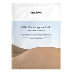 Маска для лица MA:NYO Увлажняющая тканевая маска с гиалуроновой кислотой Bifida Biome Ampoule Mask 30