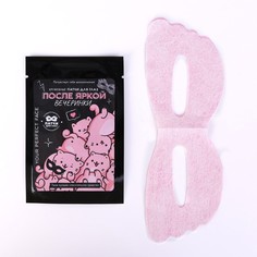 Патчи для глаз с муцином улитки Beauty Fox