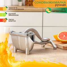 Соковыжималка ручная NO Brand