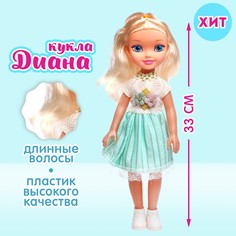 Кукла классическая NO Brand