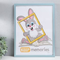 Фоторамка пластик Keep Memories