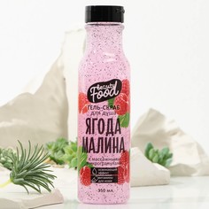 Гель-скраб для душа, 350 мл, аромат малина, beauty food