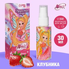Душистая вода, аромат клубники, 30 мл Winx