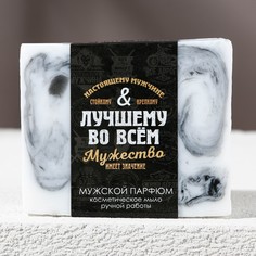 Косметическое мыло ручной работы Hard Line