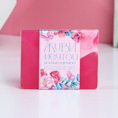 Мыло Чистое счастье