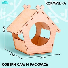 Кормушка - конструктор для птиц Лесная мастерская