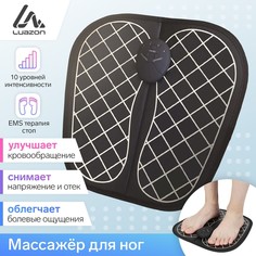 Массажер для ног luazon lem-35, миостимулятор, 6 режимов, 2*ааа (не в компл.)