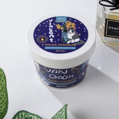 Очищающая глиняная маска art lover, 100 мл Beauty Fox