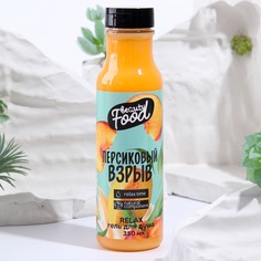 Гель для душа, 350 мл, аромат персик, beauty food