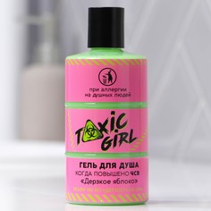 Гель для душа в бочке toxic girl с ароматом взрывного яблока, 300 мл Beauty Fox