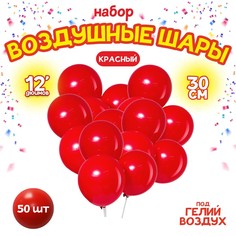 Шар латексный 12 Лети!