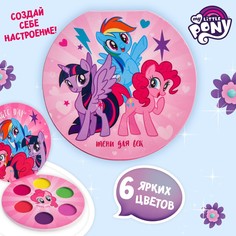 Тени для девочки my little pony 6 цветов по 1,3 гр Hasbro