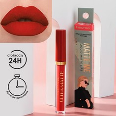 Жидкая матовая помада для губ matte me, оттенок girl boss Beauty Fox