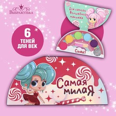 Тени для девочки Выбражулька