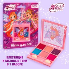 Тени детские winx