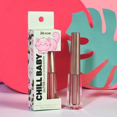 Жидкие глиттерные тени для глаз chill baby, оттенок №5, карамельный, 3 мл Beauty Fox